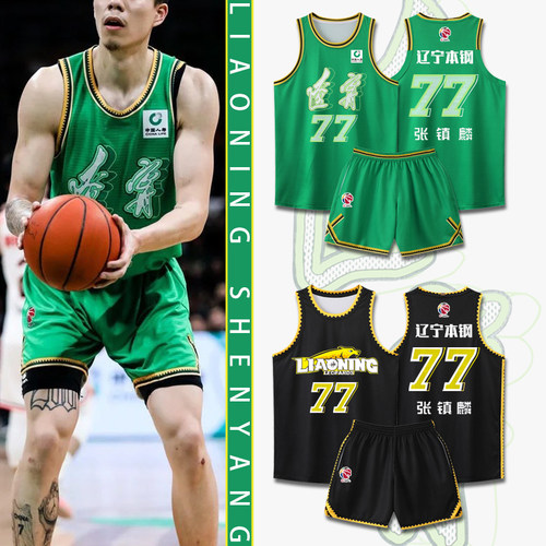 CBA辽宁队篮球服套装男13号球衣