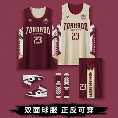 双面篮球服套装男女学生夏季速干