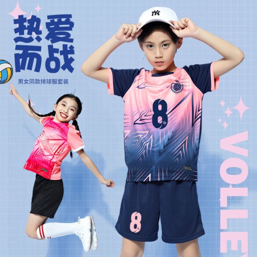 儿童气排球队服女套装男夏定制小学生羽毛乒乓运动服比赛专用服装