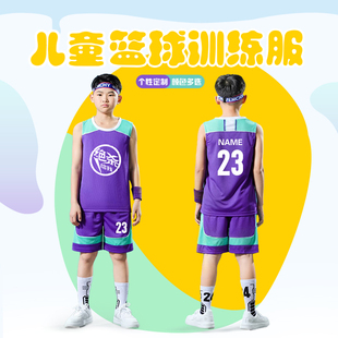 儿童篮球服套装男女小学生背心运动球衣定制比赛训练营队服印字号