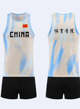 中国队短跑体考比赛服