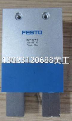 FESTO HGP-10-A-B(197542)议价