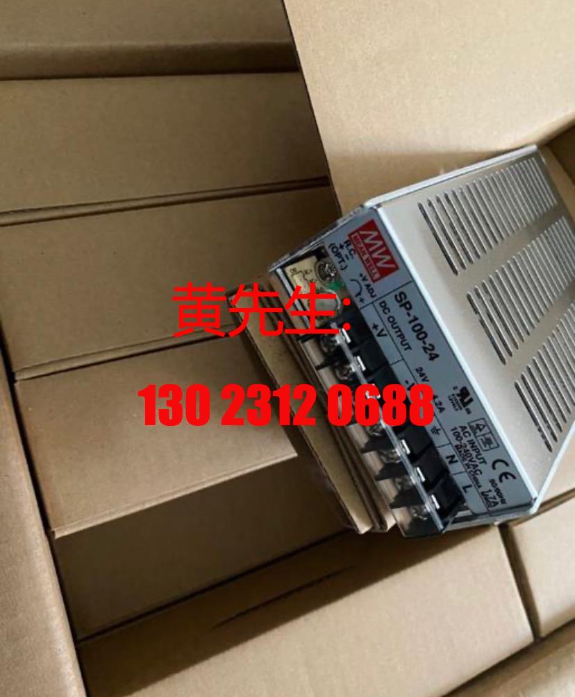 台湾明纬 SP-100-24 24V4.2A开关电源议价