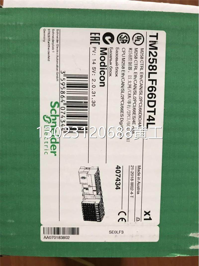 施耐德258系列本体tm258ld42dt/lf42dr/lf42dt/lf66dt4l全新现货