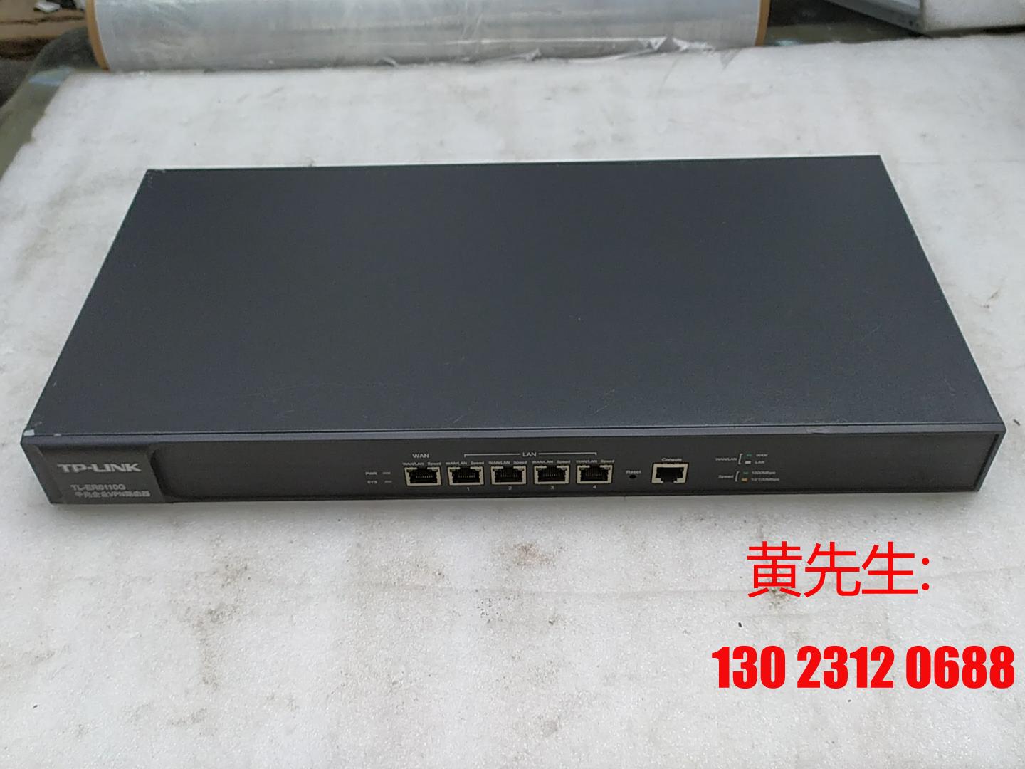 TP-LINK TL-ER6110G企业级千兆路由器功能议价