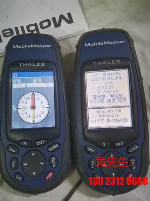 THALES泰利斯MobileMapper手持GPS，实物拍议价