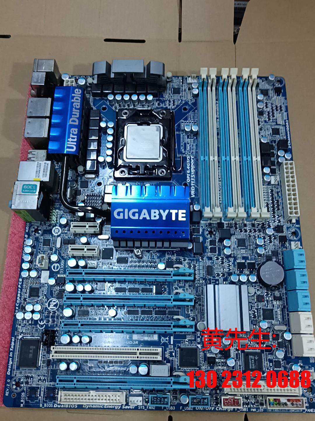 原装拆机技嘉主板ga-x58a-ud3r ex58-ud3r议价