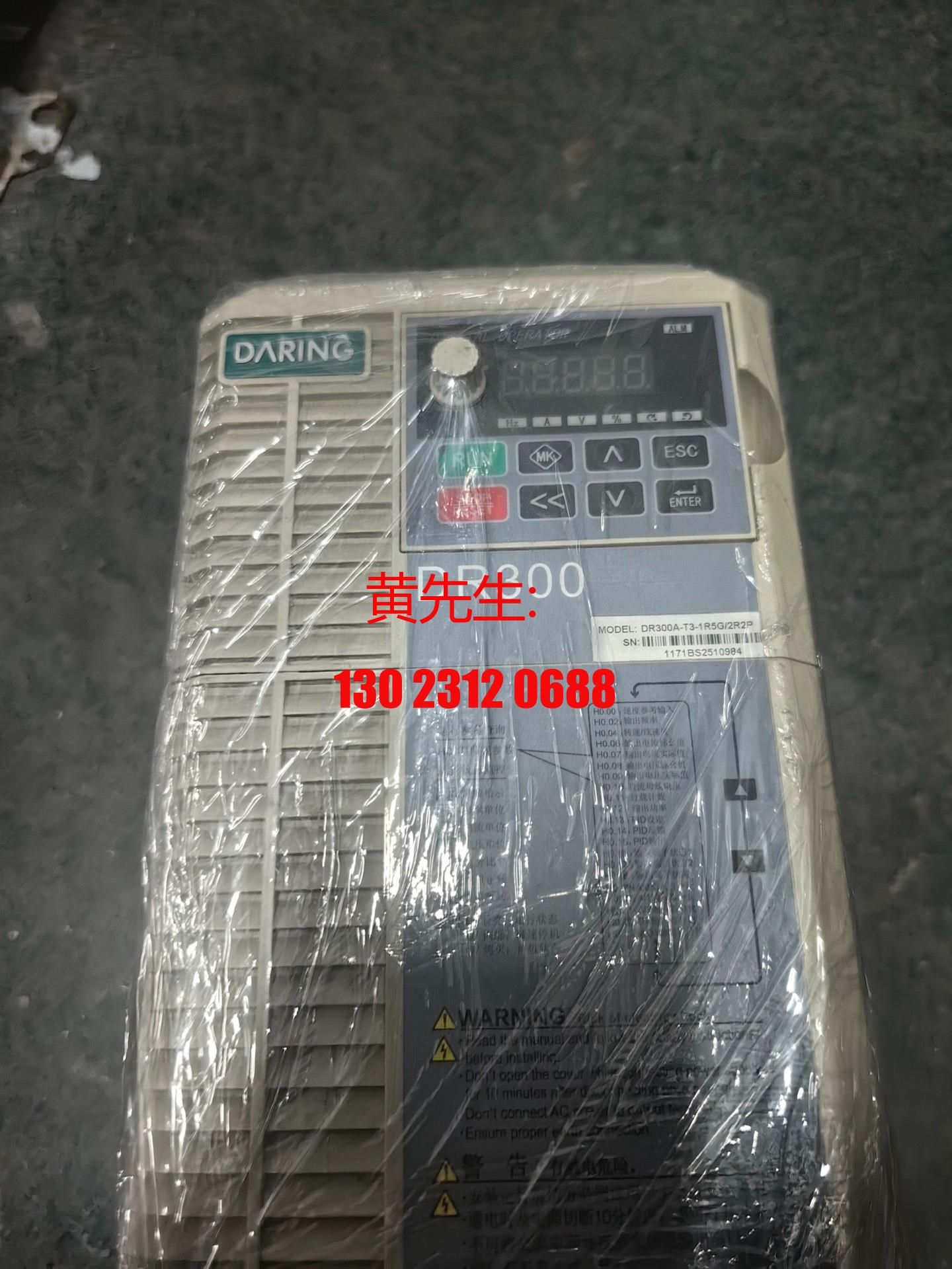 大元变频器DR300A-T3-1R5G/2R2P 1.5KW议价-封面