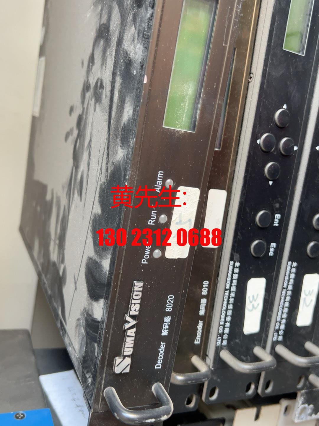 北京数码视讯科技Decoder解码器8020 8010议价使用感如何?