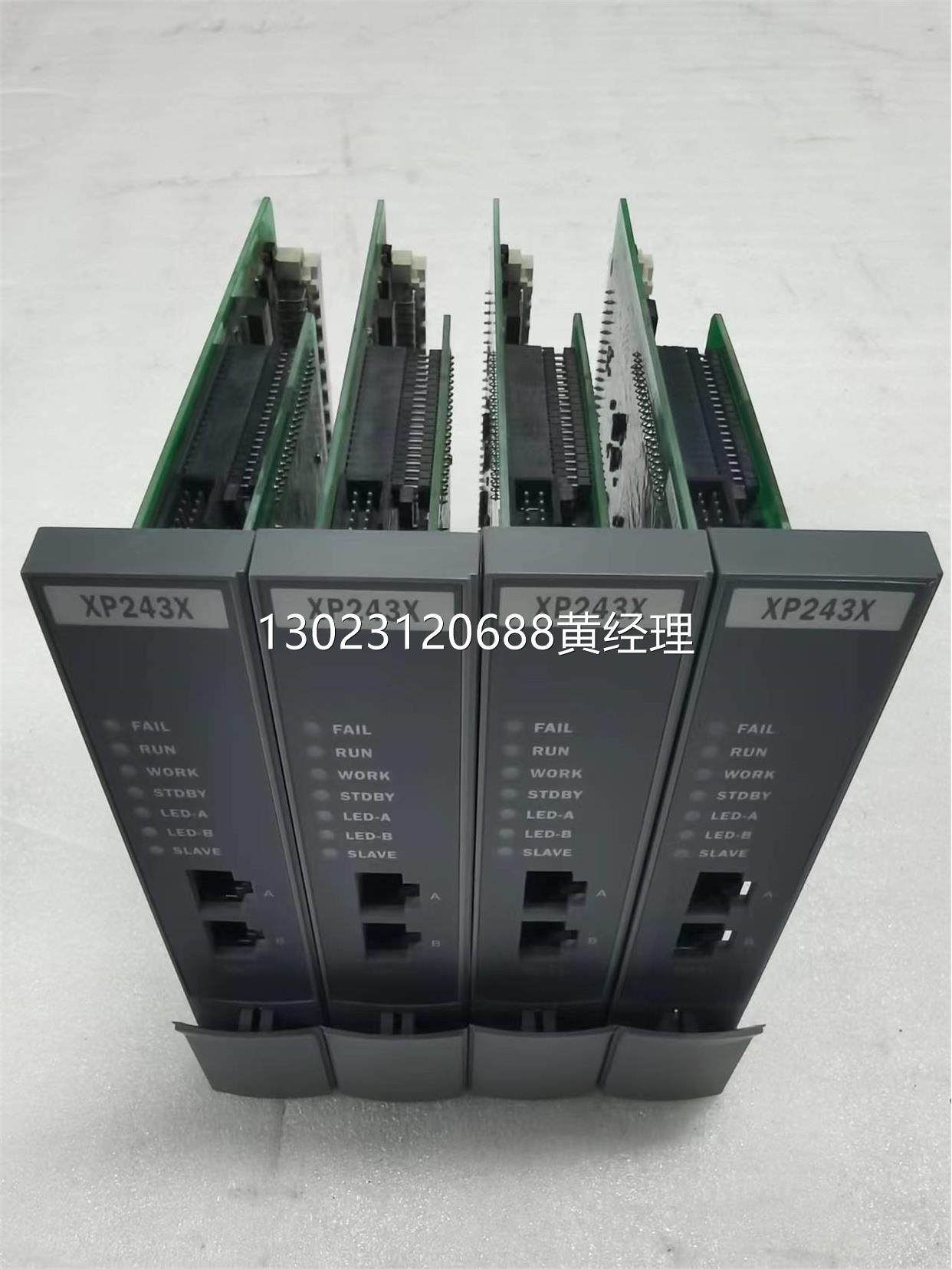 supcon浙大中控卡件xp243x 原装现货xp243x1议价