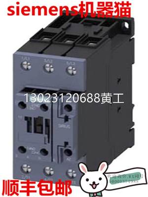 西门子3RV2041-4JA15原装正品3RV2 电动机保护断路器3RV20414JA15