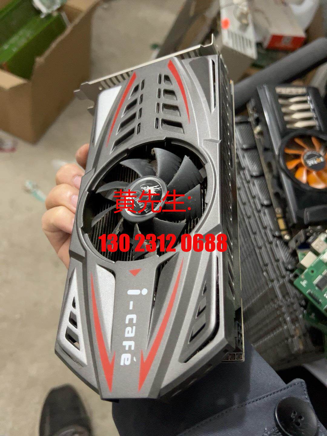 七彩虹gtx650 2g 网驰版自用拆机显卡议价