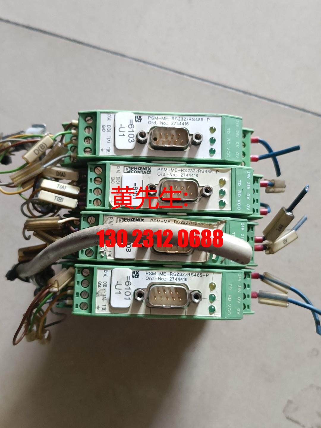 psm-me-rs232/rs485-p   2744416议价