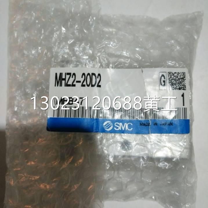 SMC全新原装MHZ2-20DZ MHZL2-20DZ议价