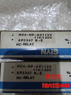 NAIS松下继电器 HC4－HP－AC115V AP334议价