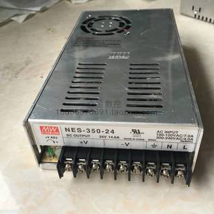 二手也质保询价 350 24V14.6A 9成新明纬350W24V 开关电源NES