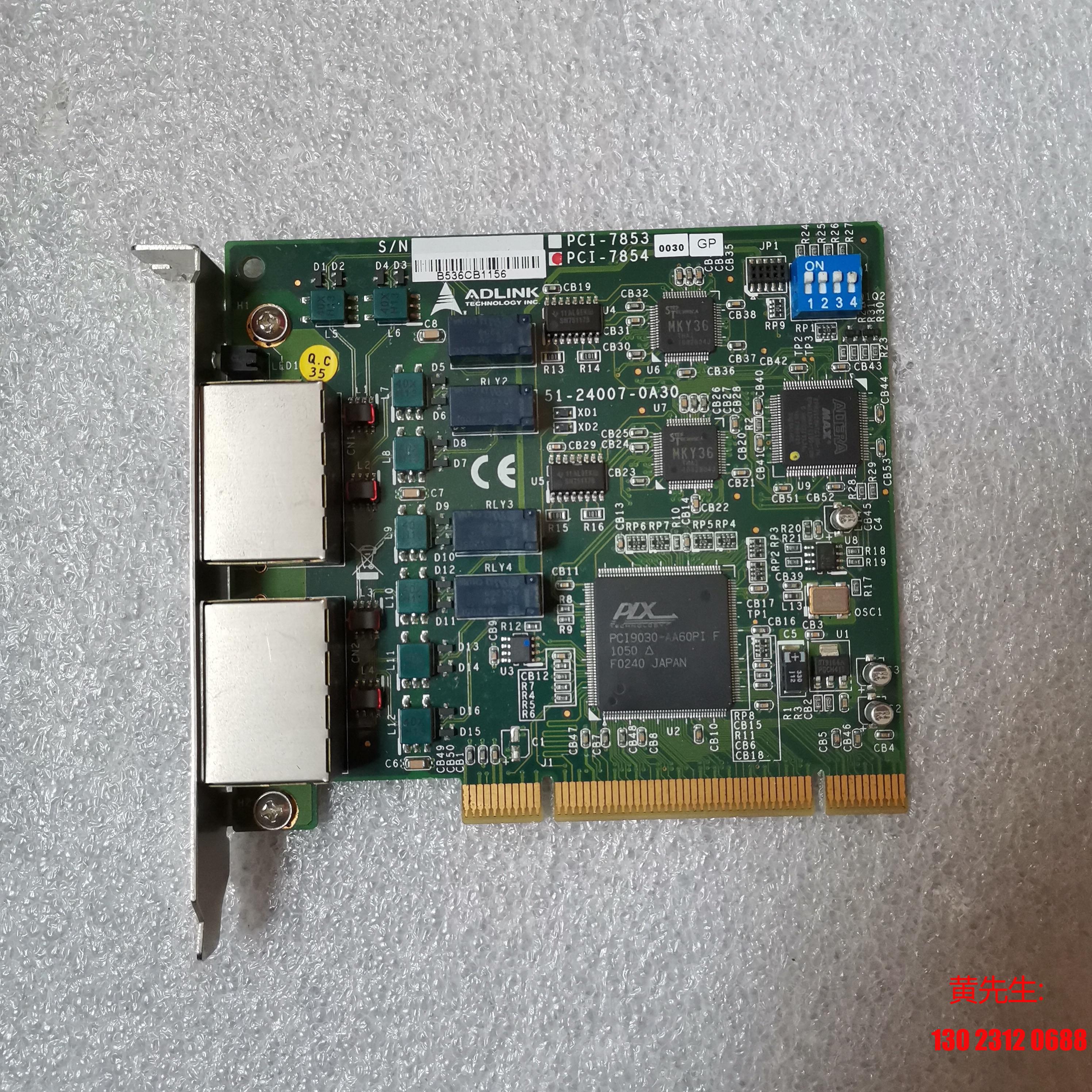 凌华 ADLNK PCI-7853 0030 GP 51-2议价