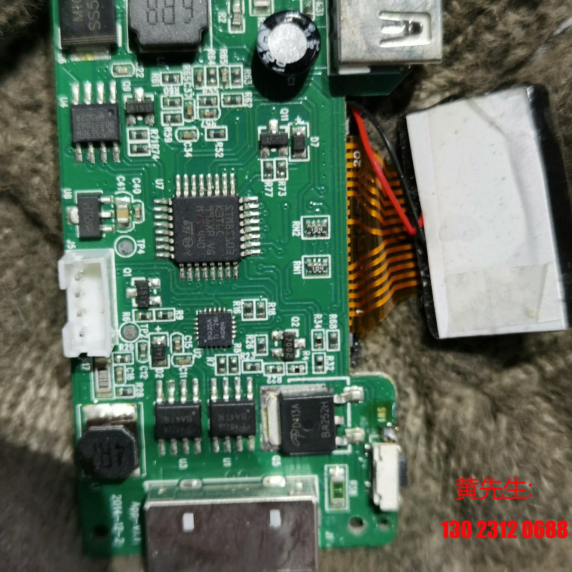 stm8s103k3t6c实拍图，配件处理，33片议价