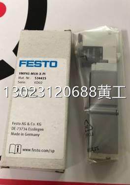 Festo 534415，议价