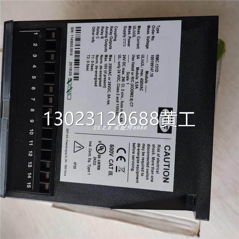 deif rmc-131d差动保护继电器butech 20uv61v阀议价