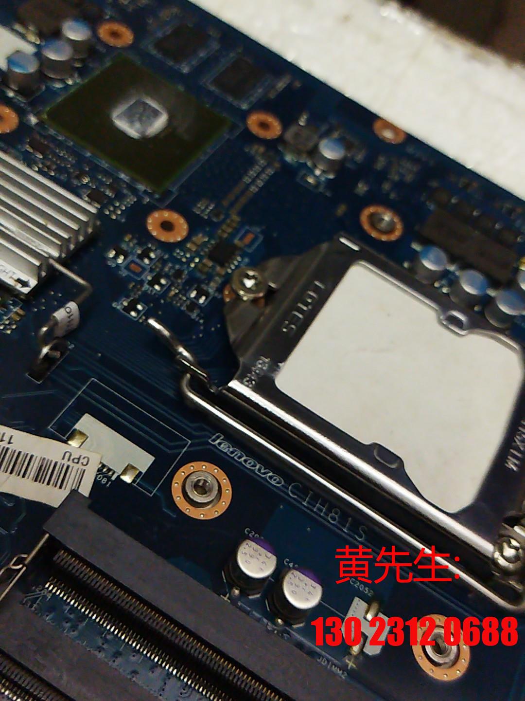 联想c560 cih81s一体机主板.原装拆机成色新.因屏幕议价