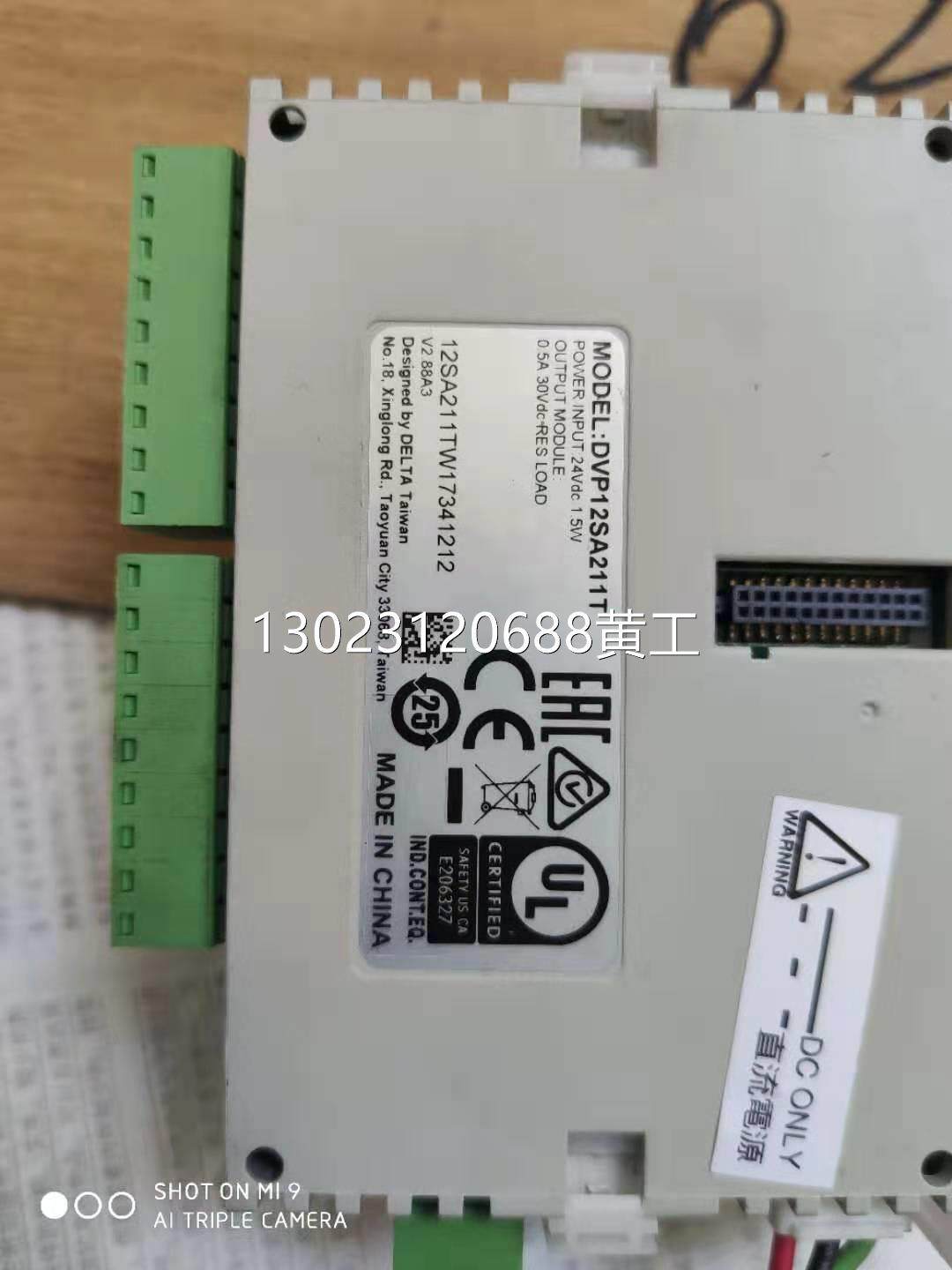 台达plc原装 dvp14ss211t 功能完好 装柜充新 实物图片询价议价