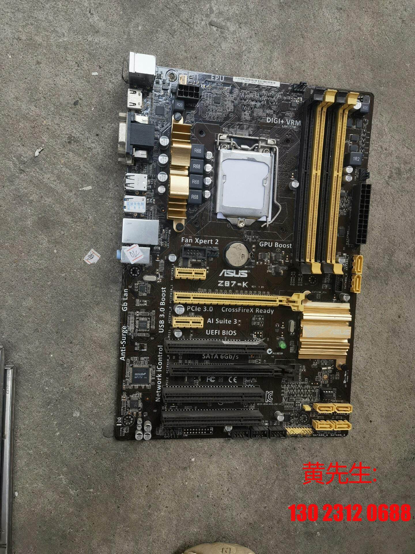 华硕z87-k主板,豪华大板议价