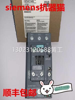 西门子全新原装正品 3RT2035-1AP00 交流接触器 3RT20351AP00议价