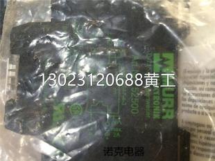 德国MURR继电器52500超薄型 原装 继电器 ART.NO.52500 穆尔继电器