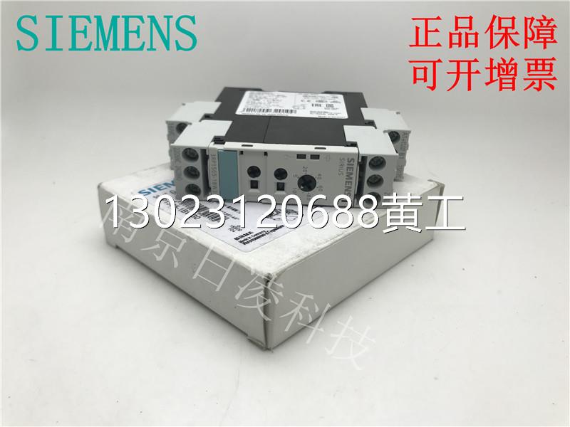 3RP1505-1BP30原装西门子多功能时间继电器3RP150