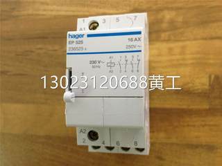 德国hager海格EP525 自锁继电器 230V 16A 2NO+2NC议价