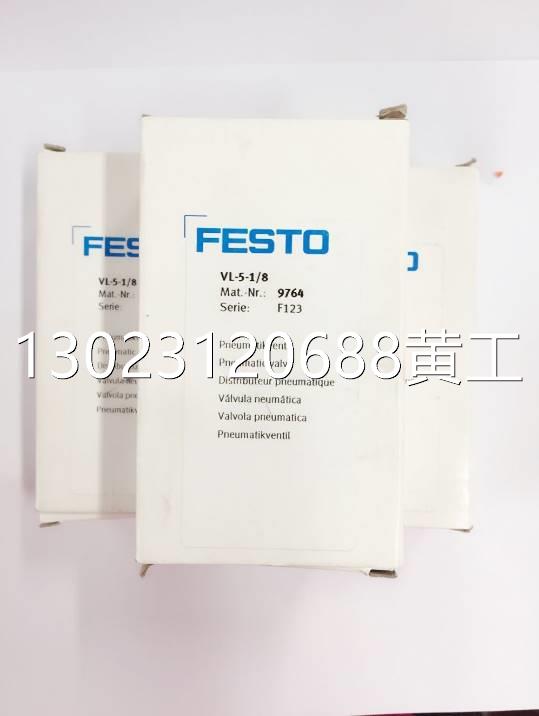 FESTO VL-5-1/8 9764 VL-5/2-5,0-B 173169 VL/O-3-1/4/1/2 9984 3C数码配件 USB摆设品/装饰品 原图主图