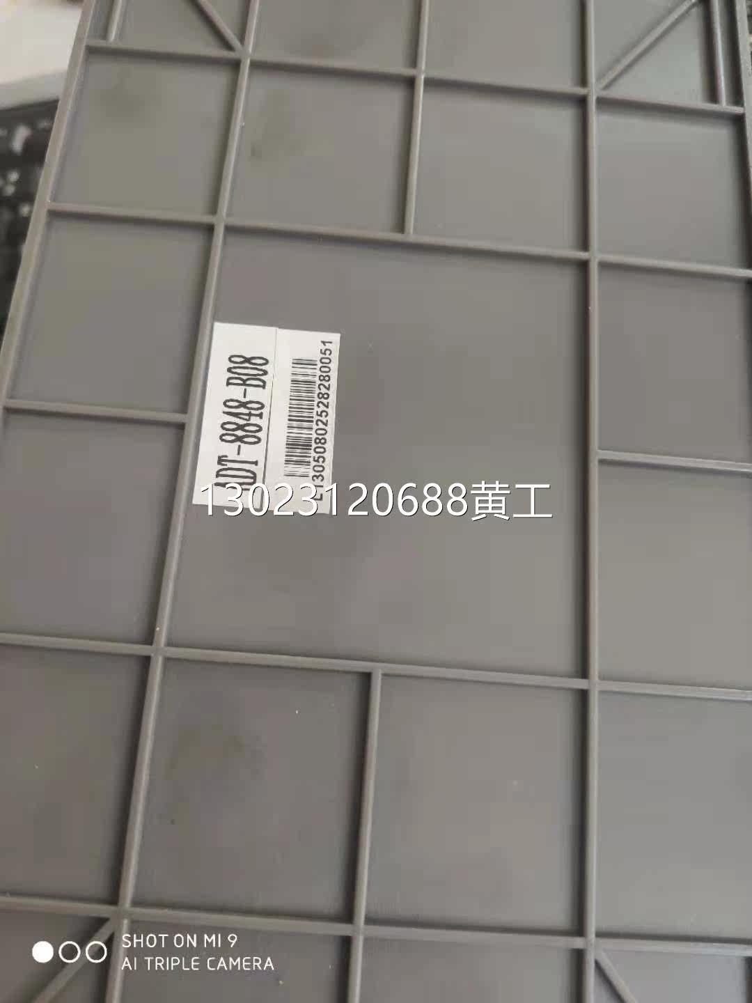 adtech 众为兴 adt-8848 原装拆机控制器询价议价