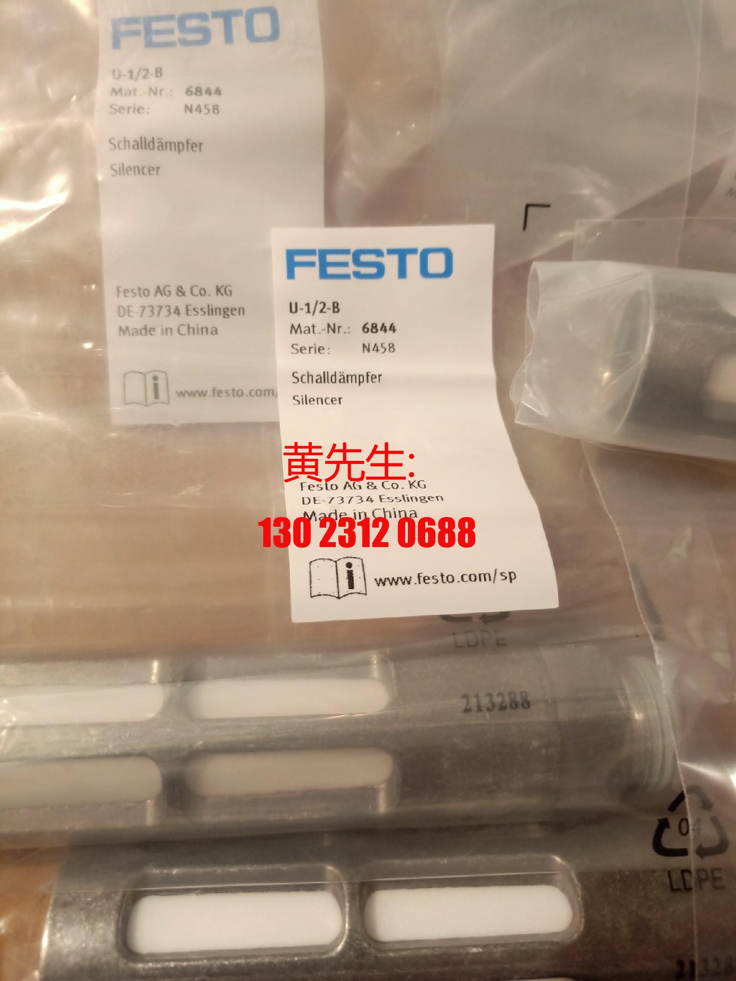 FESTO费斯托全金属铝制消