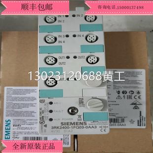 3RK24001FQ030AA3 0AA3 i紧凑型模块K60 西门子3RK2400 1FQ03