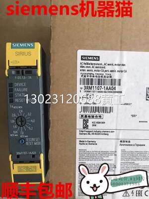 3RM1307-1AA04西门子电动机可逆启动器 3RM13071AA04官方正品议价