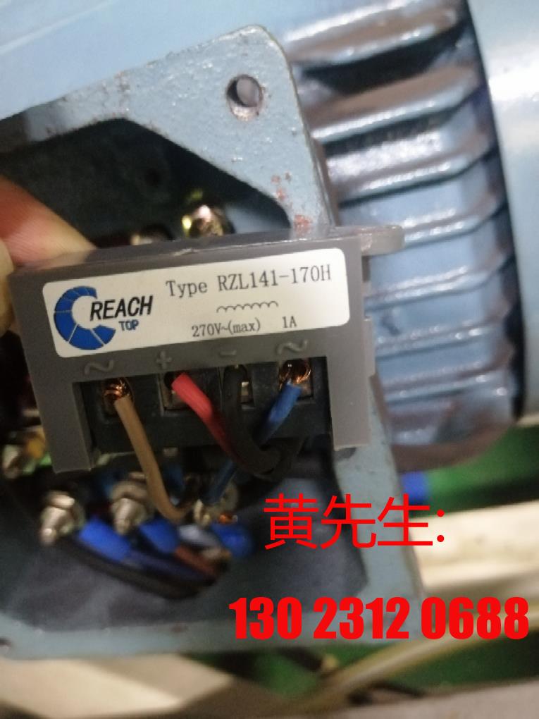 rzl141-170H 1a 270v电机刹车整流器议价