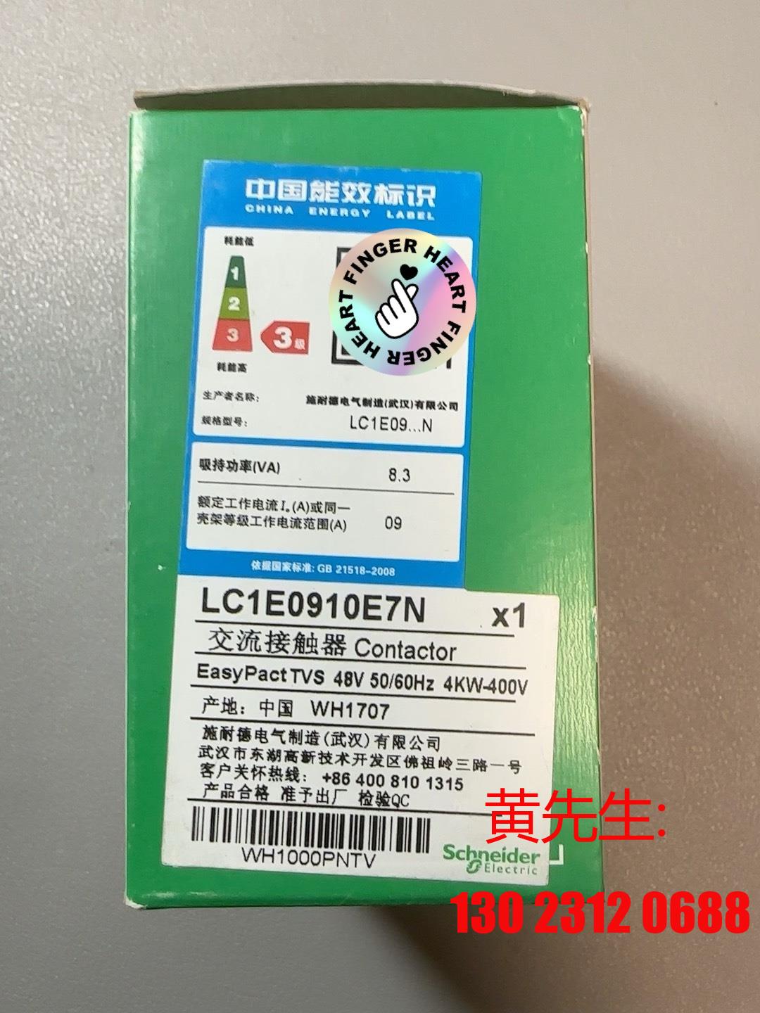 施耐德全新原装LC1E0910E7N(TVS接触器，交流电流议价 机械设备 其他机械设备 原图主图