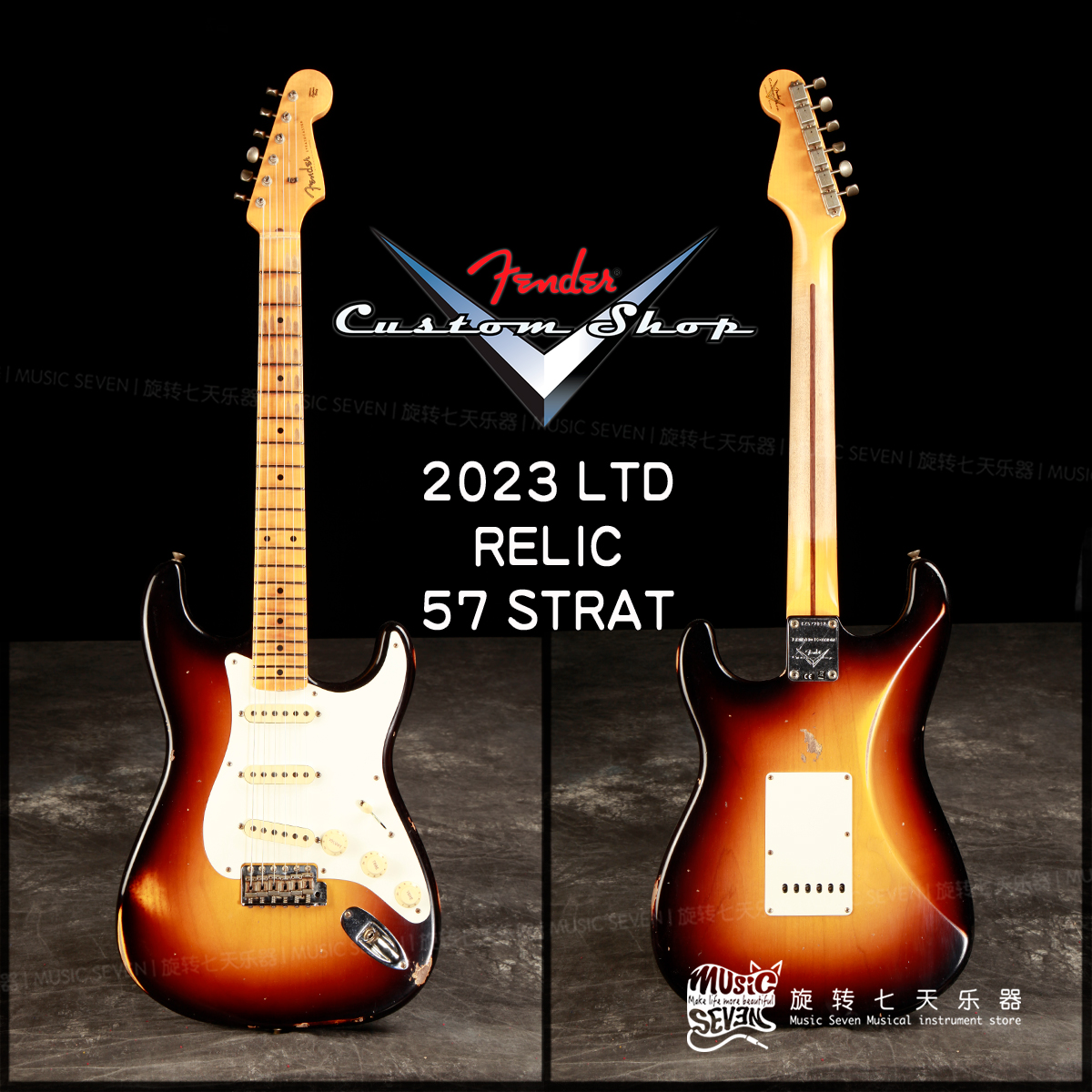 Fender Customshop Ltd 57 Strat Relic 日落色 美产 电吉他