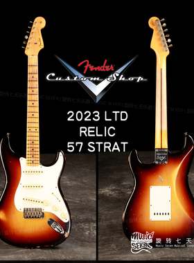 Fender Customshop Ltd 57 Strat Relic 日落色 美产 电吉他