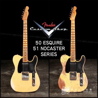 Fender Custom Shop 50 Esquire/51 Nocaster 做旧系列 电吉他
