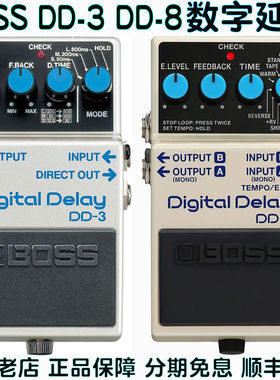 BOSS DD-3T DD-8 DIGITAL DELAY 数字延时 单块 效果器