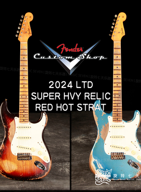 Fender Customshop Ltd Red Hot Strat Super Heavy Relic 电吉他