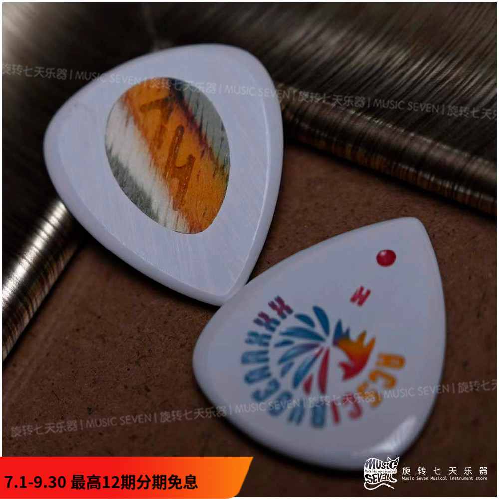 GEARXXX纪元签名款拨片