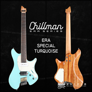 Chillman ERA Special 桃花心木琴体/琴颈 P90拾音器 电吉他