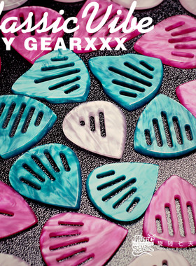 Gearxxx 晨曦2.0 离岸2.0 星云2.5 电吉他手工打磨拨片