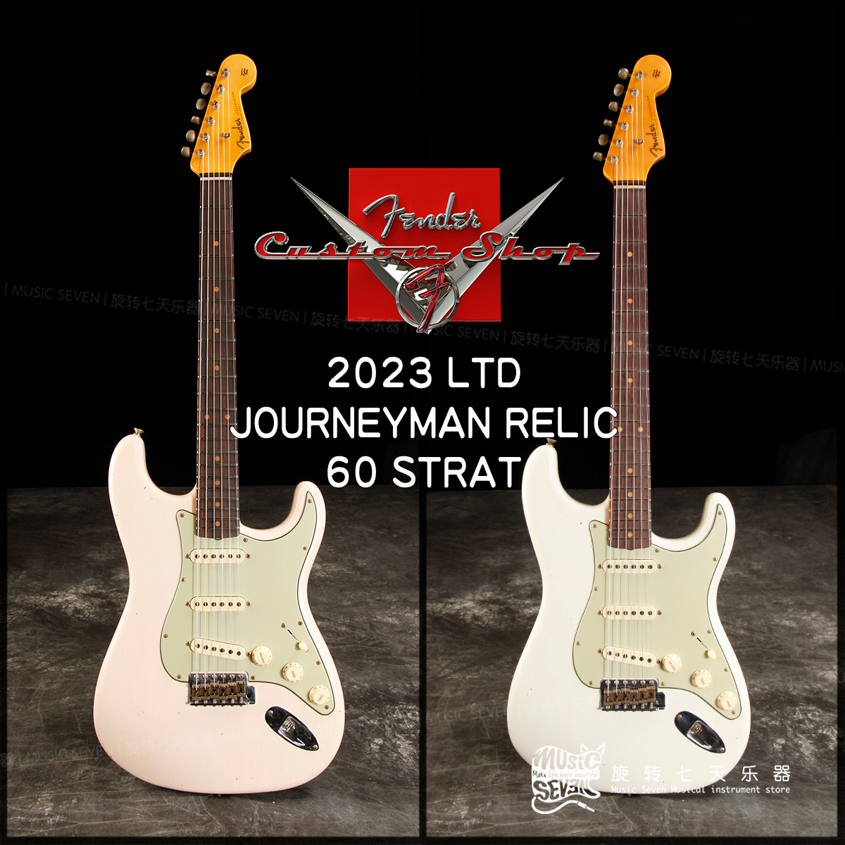 Fender Customshop Ltd 60 Strat Journeyman Relic 美产 电吉他