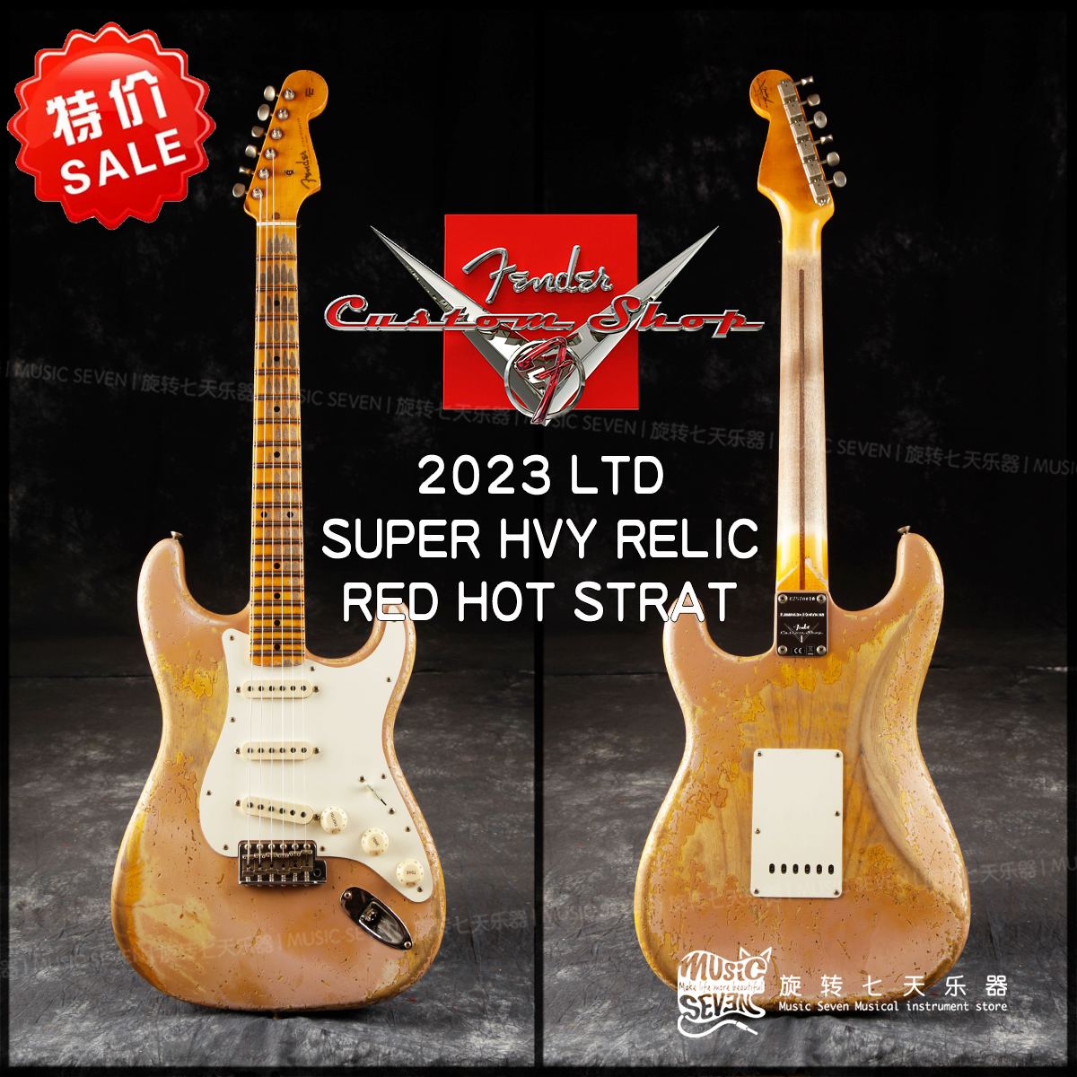 【特价】Fender Custom Shop Ltd Red Hot Strat 超级做旧 电吉他 乐器/吉他/钢琴/配件 吉他-电吉他 原图主图