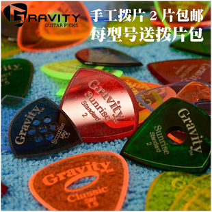 旋转七天琴行  Gravity picks拨片 美国手工拨片 吉他 贝斯 拨片