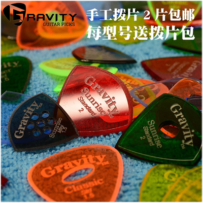 旋转七天琴行拨片美国手工贝斯